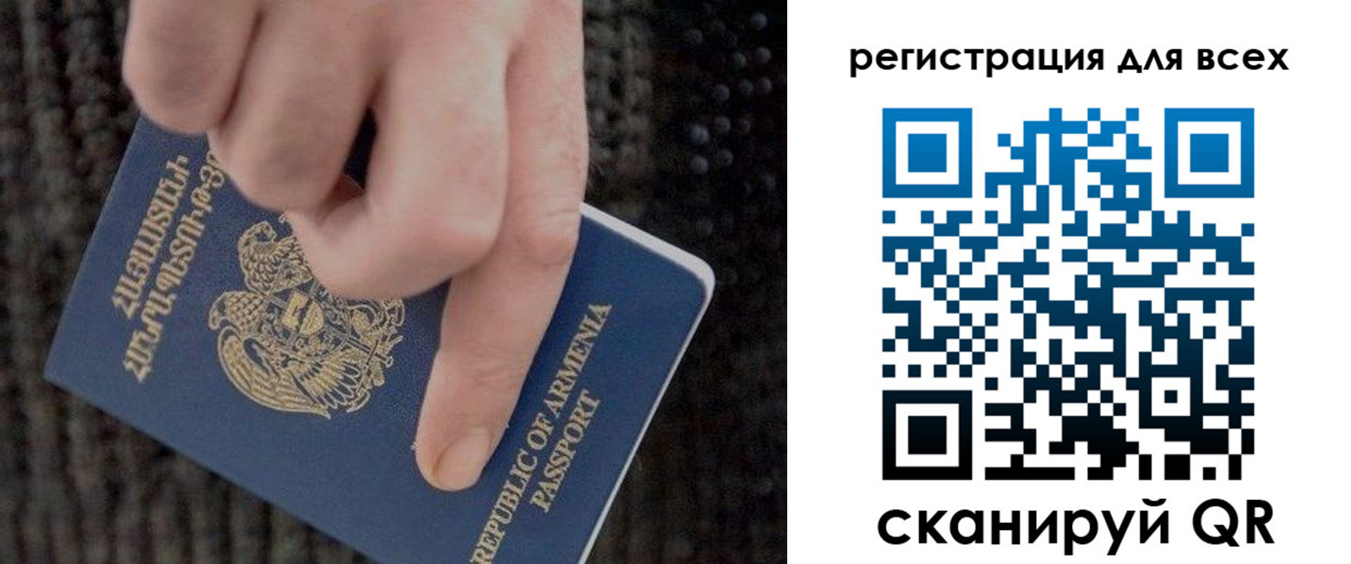 регистрация для дет. сада в Райчихинске