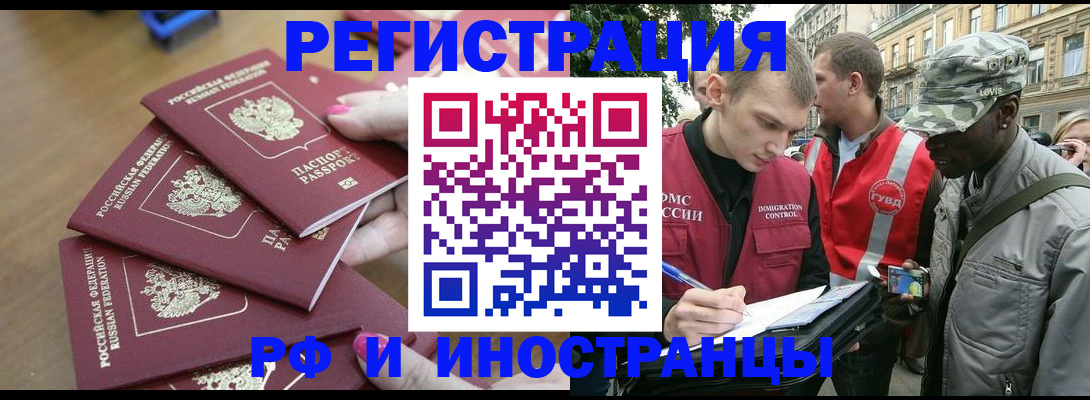 регистрация для школы в Райчихинске